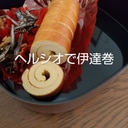 鬼滅の刃 キャラチョコプレートの作り方 レシピ 作り方 By みっふぃかか 楽天レシピ 鬼滅の刃 キャラチョコプレートの作り方 レシピ 作り方 By みっふぃかか 楽天レシピ